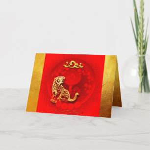 Chinesische FU Luck Laterne Tiger Jahr Gruß GC2 Feiertagskarte