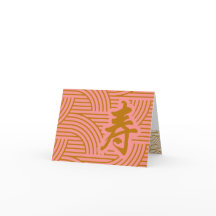 Chinesische Geburtstagskarte mit Langlebigkeit