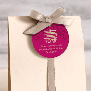 Chinesische Geburtstagsmarke "Langlebigkeit" - PIN Geschenkanhänger