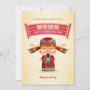 Chinesische Glückwunschkarte Karte