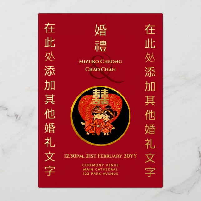Chinesische GOLD Foil Chibi Bride Groom Red Weddin Folieneinladung (Vorderseite)