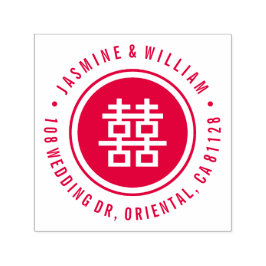 Chinesische Hochzeit des modernen Circle Double Ha Permastempel