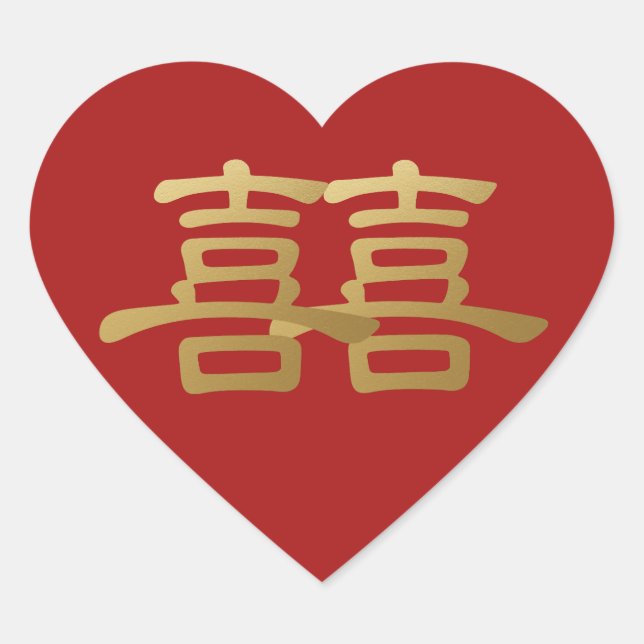 Chinesische Hochzeit Doppel Happiness Rotes Gesche Herz-Aufkleber (Vorderseite)
