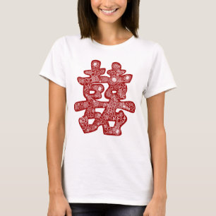 Chinesische Hochzeit doppeltes Glück Blumenpapier  T-Shirt