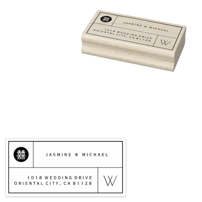 Chinesische Hochzeit mit Doppelglückskiste Monogra Gummistempel (Stempel)