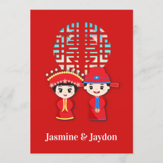 Chinesische Hochzeit mit doppeltem Glück Einladung