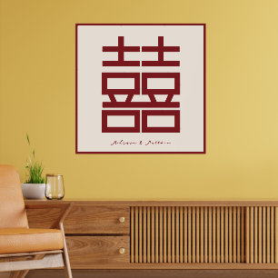 Chinesische Hochzeit mit modernem Red Double Happy Poster