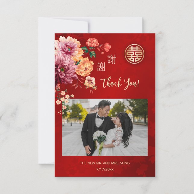 Chinesische Hochzeit mit Peony Foto Dankeskarte (Vorderseite)