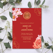 Chinesische Hochzeit von Gold Peony Double Happine