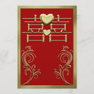 Chinesische Hochzeits-Einladungs-Karte Einladung