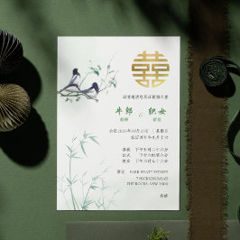 Chinesische Hochzeitseinladung Elstern Bambus Gold Einladung