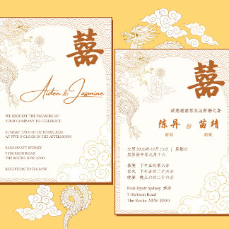 Chinesische Hochzeitseinladung Goldener Drache Wol Einladung