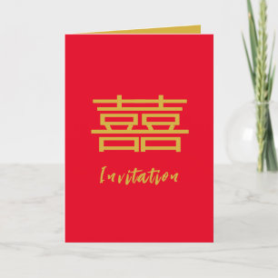 Chinesische Hochzeitseinladungskarte, doppelte Glü Ankündigung