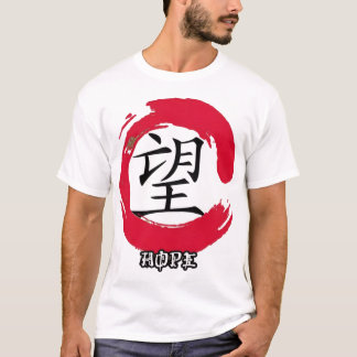 Chinesische HOPE (WEISS) MÄNNER T-Shirt