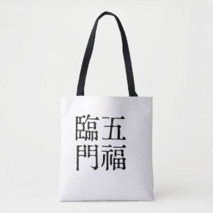 Chinesische Idiome-Über Glück-#001-