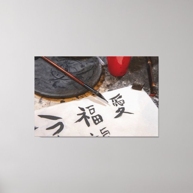 Chinesische Kaligraphie Leinwanddruck (Vorderseite)