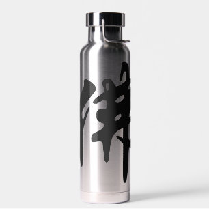 Chinesische Kalligrafie - Buddha 1 Trinkflasche