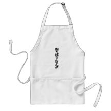 Chinesische Kalligrafie Dao folgt der Natur 道法自然
