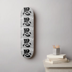 Chinesische Kalligrafie „Denken“ Skateboard