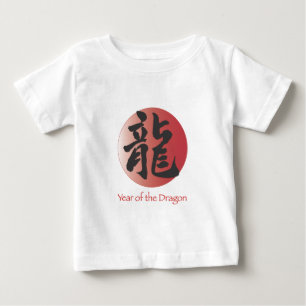 Chinesische Kalligrafie für Dragon auf dem Roten B Baby T-shirt