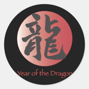 Chinesische Kalligrafie für Dragon auf dem Roten B Runder Aufkleber
