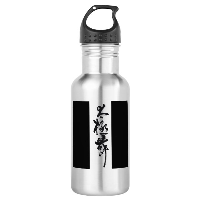 Chinesische Kalligrafie Tai Chi Tanz in Schwarz un Edelstahlflasche (Vorderseite)