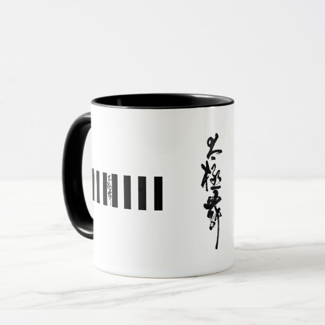 Chinesische Kalligrafie Tai Chi Tanz in Schwarz un Tasse (Vorderseite Links)