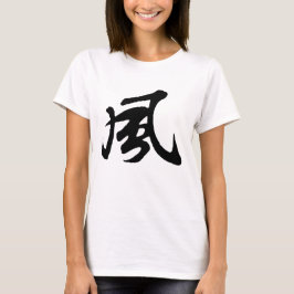 Chinesische Kalligrafie-Wind-#001-3- T - Shirt