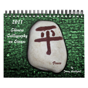Chinesische Kalligraphie auf Stein-Kalender Kalender