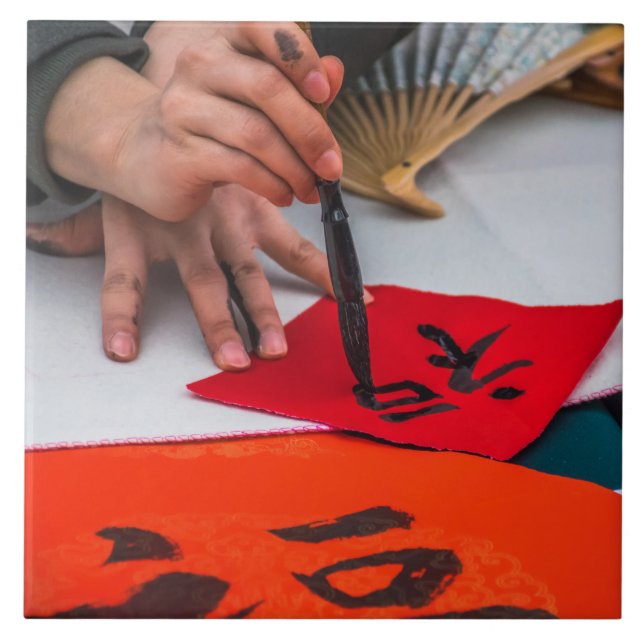 Chinesische Kalligraphie-Demonstrations-Keramik Fliese (Vorderseite)