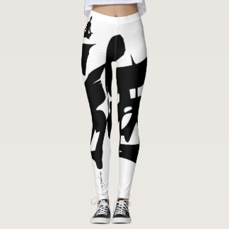 Chinesische Kalligraphie-Leggings "Gib nicht zu" Leggings