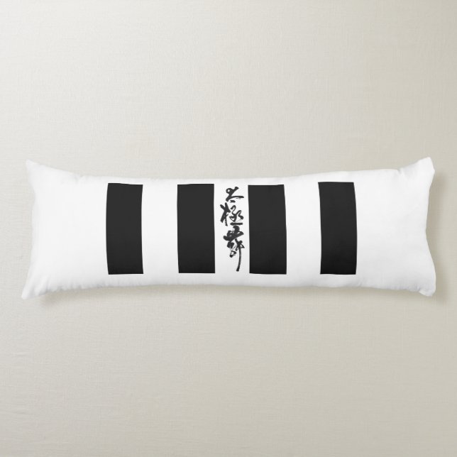 Chinesische Kalligraphie Tai Chi Tanz in Schwarz/W Seitenschläferkissen (Vorderseite)