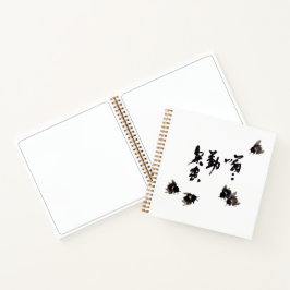 Chinesische Kunst  mit Hummelmotiv Notizbuch
