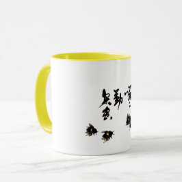 Chinesische Kunst mit Kalligraphie & Hummelmotiv Tasse