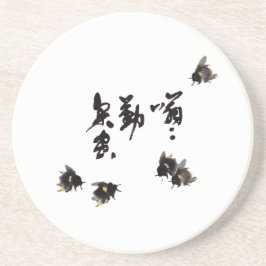 Chinesische Kunst mit Kalligraphie & Hummelnmalere Getränkeuntersetzer