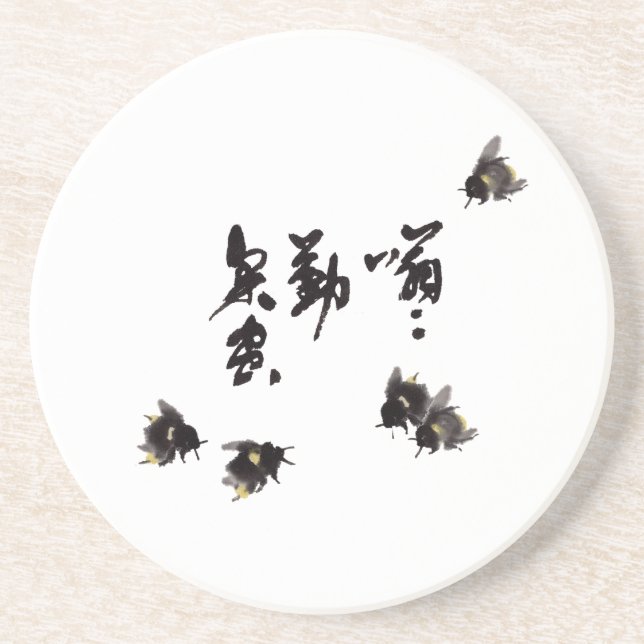 Chinesische Kunst mit Kalligraphie & Hummelnmalere Getränkeuntersetzer (Vorne)