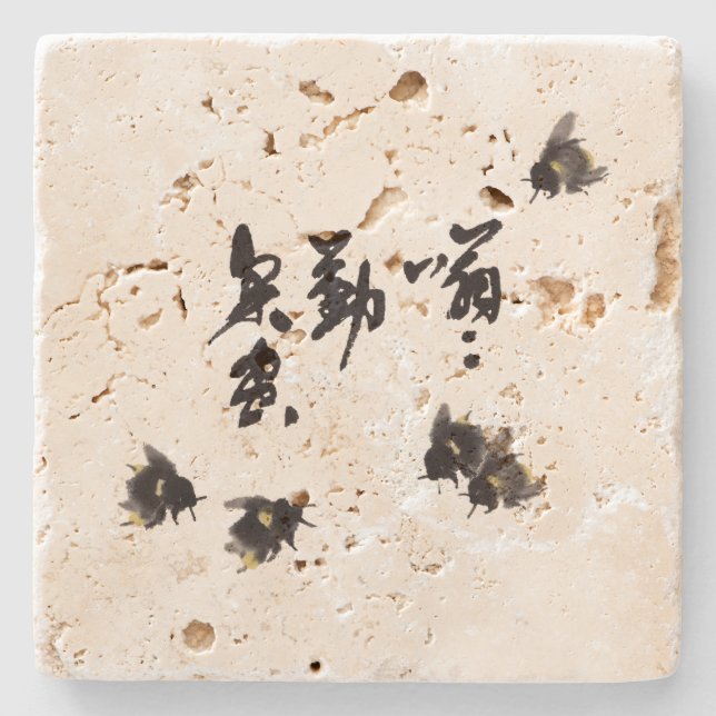 Chinesische Kunst mit Kalligraphie & Hummelnmalere Steinuntersetzer (Vorderseite)