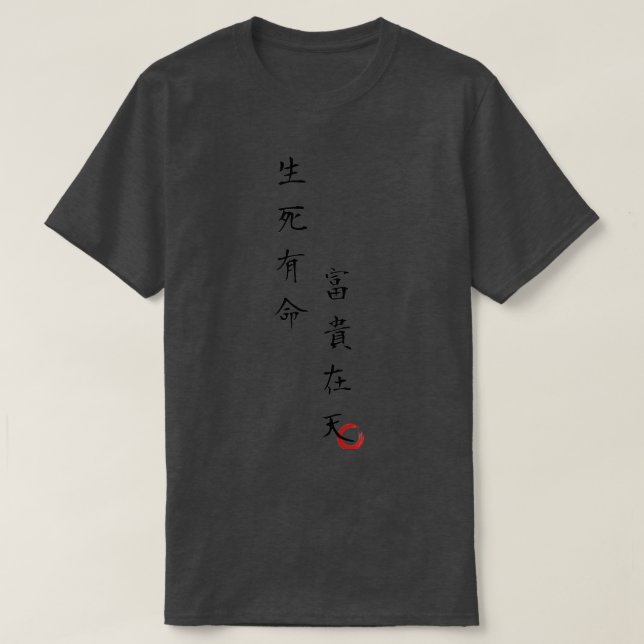 chinesische Kunst T-Shirt (Design vorne)