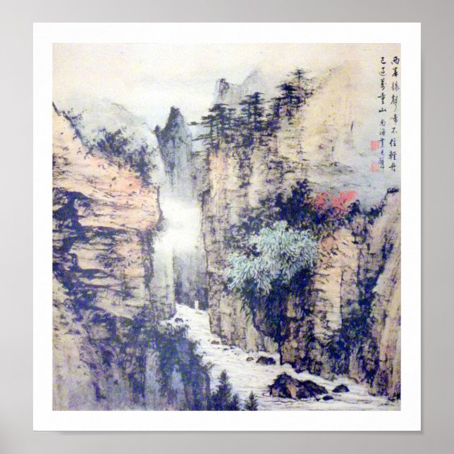 Chinesische Landschaft Pinselstriche W/Gedicht von Poster (Vorne)