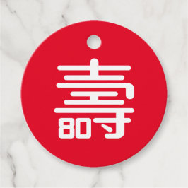 Chinesische "Langlebigkeit" 80. Geburtstagsbegünst Geschenkanhänger