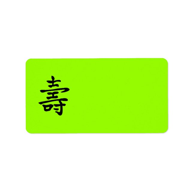 Chinesische Langlebigkeit Adressaufkleber (Vorne)
