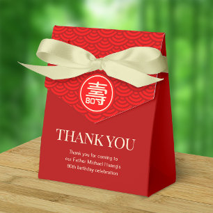 Chinesische "Langlebigkeit" Geburtstag 99 Jahre al Geschenkschachtel