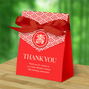 Chinesische "Langlebigkeit" Geburtstag 99 Jahre al Geschenkschachtel