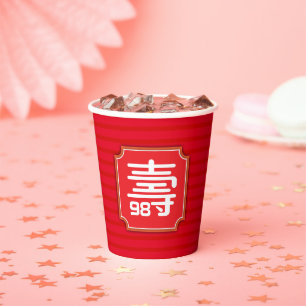 Chinesische Langlebigkeit Geburtstag (99 oder jüng Pappbecher