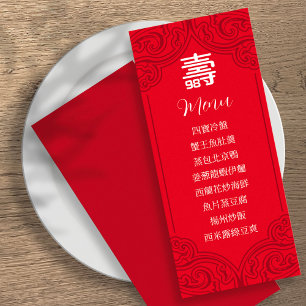 Chinesische Langlebigkeits-Geburtstagskarte auf Ch Menükarte