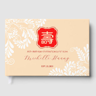 Chinesische Lebensdauer Geburtstag (bis 99 Jahre a Gästebuch