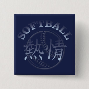 Chinesische Leidenschaft für Softball Button