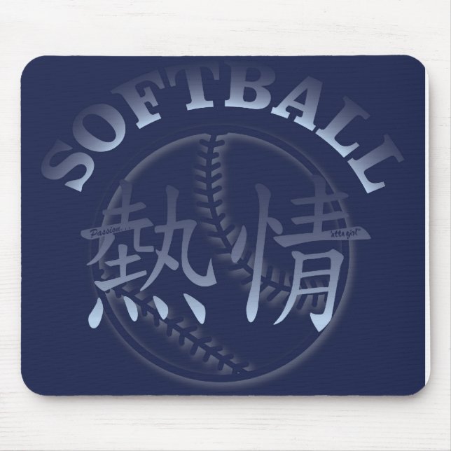 Chinesische Leidenschaft für Softball Mousepad (Vorne)