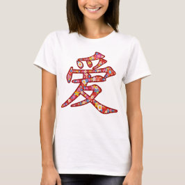 Chinesische Liebe Ai Spring Flowers Kanji Symbol L T-Shirt