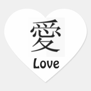 Chinesische Liebe Herzsticker/Siegel Herz-Aufkleber